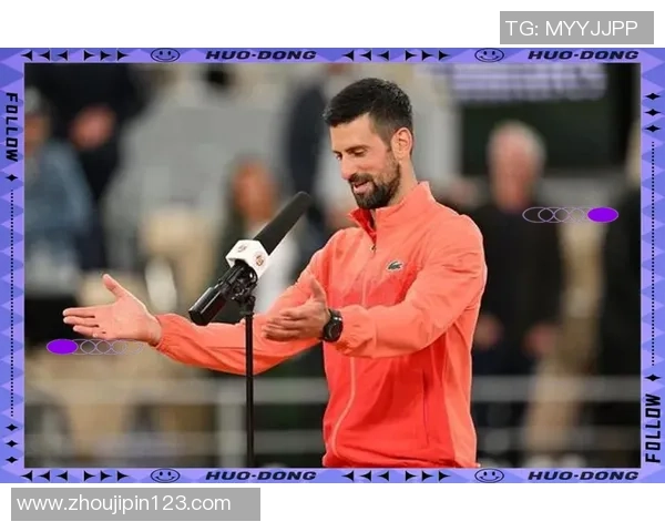 费德勒与德约科维奇的巅峰对决ATP赛场的传奇之战