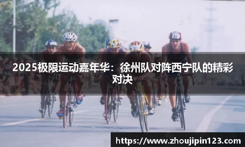 意昂体育平台