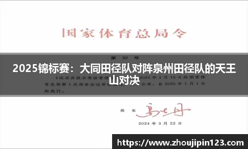 意昂体育首页