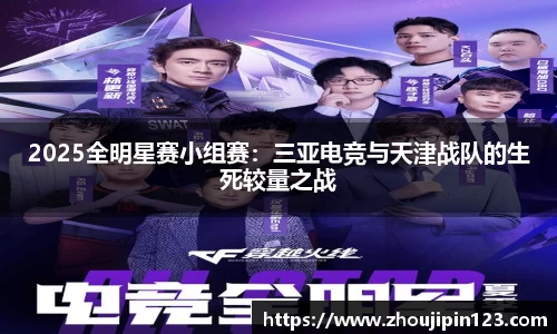 意昂体育APP