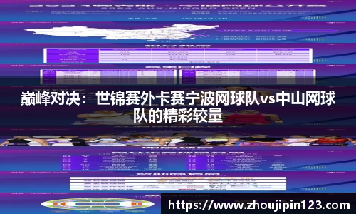 意昂体育APP