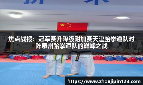 意昂体育官方网站