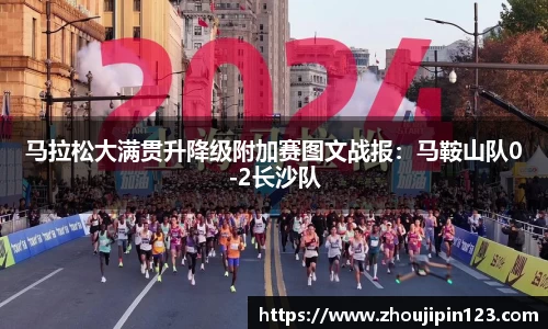 意昂体育官方网站