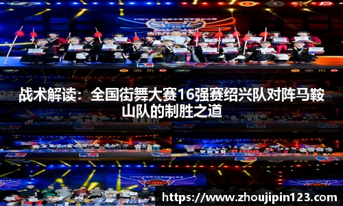 意昂体育APP