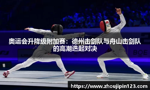 意昂体育平台