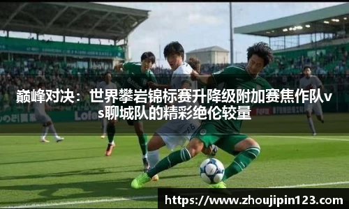 意昂体育APP