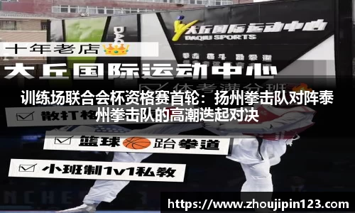 意昂体育官方网站