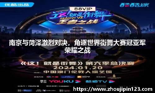 意昂体育APP