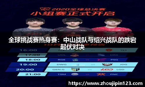意昂体育首页