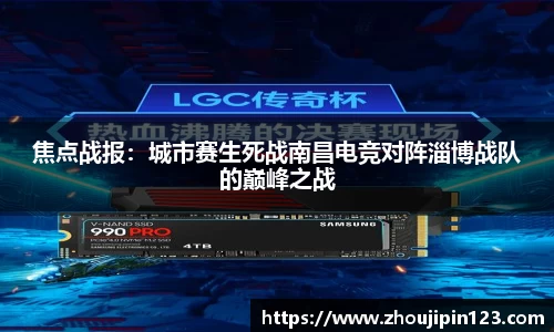 意昂体育平台