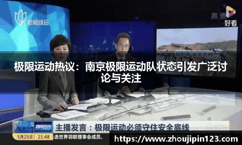 意昂体育平台