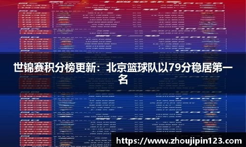 意昂体育平台