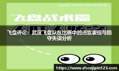 意昂体育APP