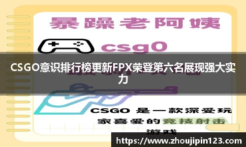意昂体育APP