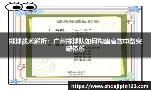 意昂体育APP