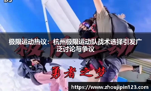 意昂体育APP