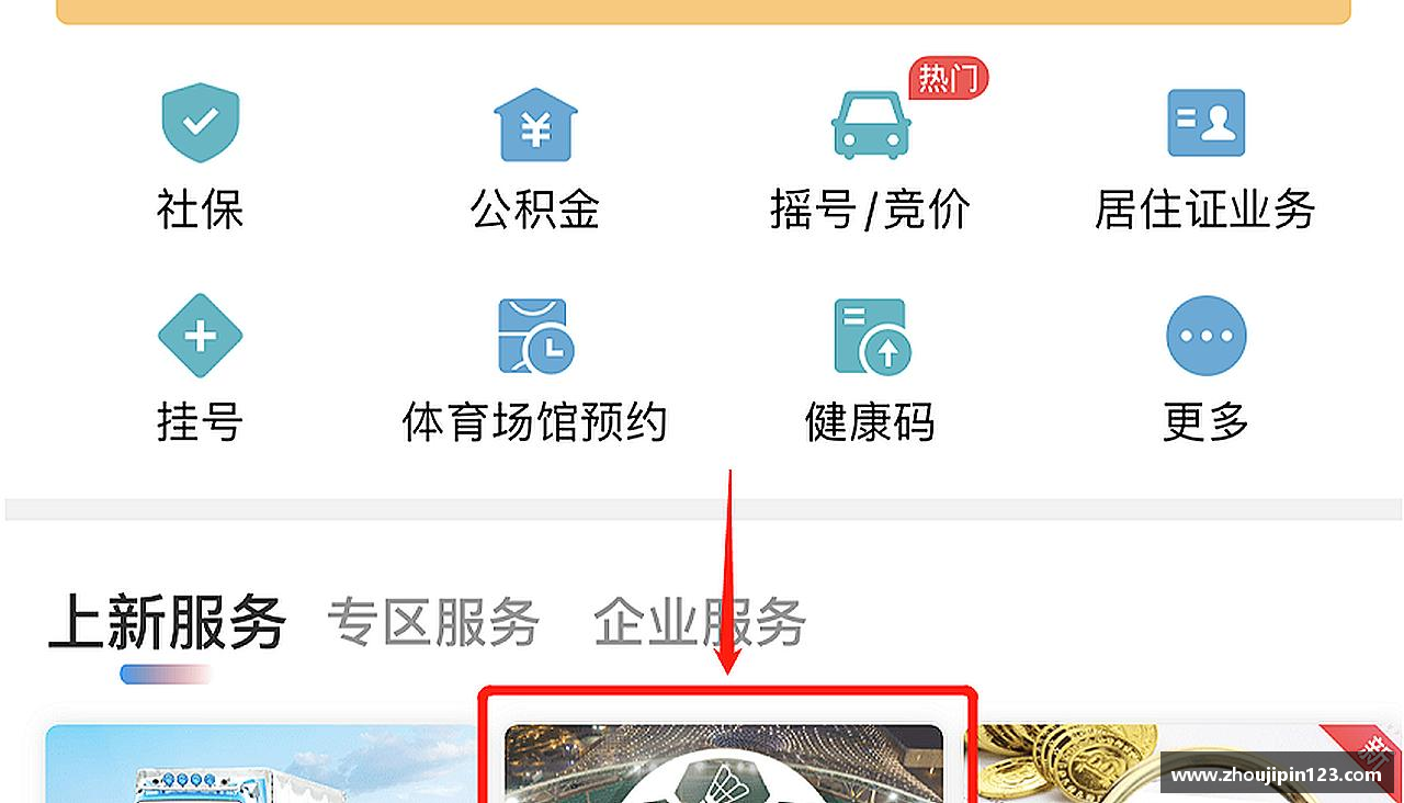 意昂体育APP顽强拼搏，无畏前行！